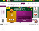 Hai360海外购缩略图