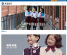 海亮教育缩略图