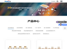 深圳市海里表面技术处理官网缩略图