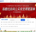 海螺找房缩略图
