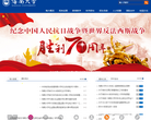 海南大学缩略图