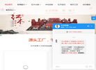 东阳市海强红木家具缩略图