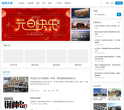 海参之家缩略图