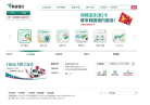 韩亚银行(中国)缩略图