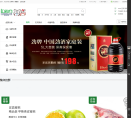 汉购网缩略图