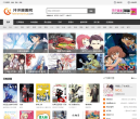 汗汗漫画缩略图