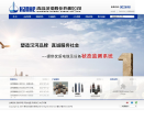汉缆股份缩略图