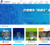 汉威电子缩略图