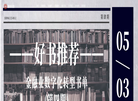 上海翰纬信息科技缩略图