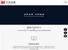 瀚宇信息缩略图