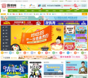 韩游网缩略图