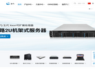 上海瀚裕科技缩略图