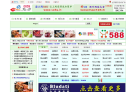 意大利网址大全缩略图