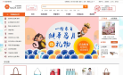好享购物缩略图