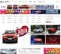 好车网缩略图