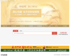 好居网缩略图