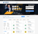 好猎头网缩略图