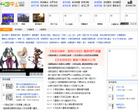 Haoqq网址导航缩略图