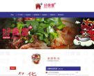 好食冒冒菜加盟缩略图