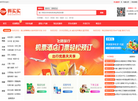 五月桐优品折缩略图