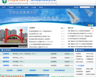 河南开放大学缩略图