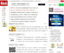 薅羊毛网缩略图