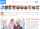 好页游软件园缩略图