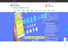 好医道筋膜健康医站缩略图