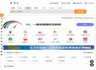文赫好资源缩略图