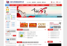 幸福人寿保险股份有限公司缩略图