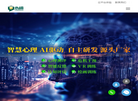 河南永硕实业发展缩略图