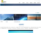 华盛电气缩略图