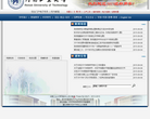 河南工业大学缩略图