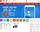 华安证券缩略图