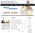 海博小贷缩略图