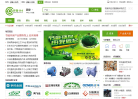 环保114缩略图