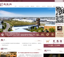 白云边集团缩略图