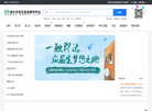 武汉五湖人力资源缩略图