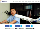 超卓航空缩略图