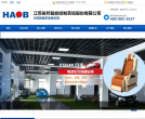 昊邦智控缩略图