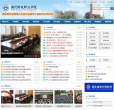 湖北财税职业学院官网缩略图