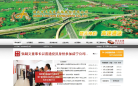 楚天高速缩略图