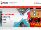 河北金标建材科技缩略图