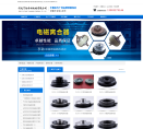 河北亨劲传动机械有限公司缩略图