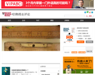 哈佛商业评论缩略图