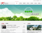 斯曼股份缩略图