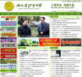 湖北省沙市中学缩略图
