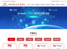 河北拓友科技开发缩略图