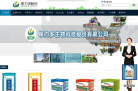 根力多缩略图