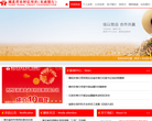 湖北农村信用社缩略图
